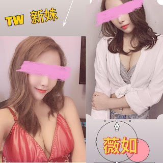 中山區定點茶 晶晶 少婦 小模兼職35/34F 小模兼職